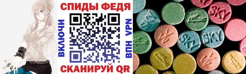 Амфетамин Premium Купить где Новокубанск
