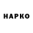 Дистиллят ТГК вейп Namikaze Naruto