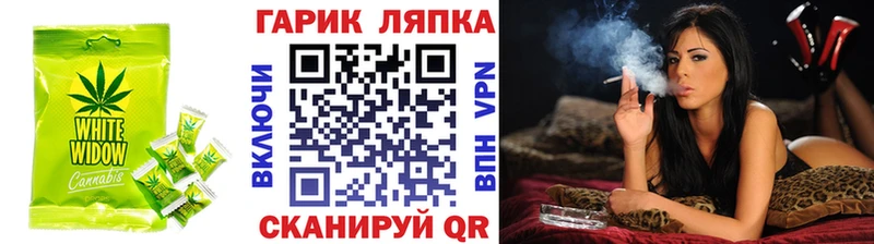 Canna-Cookies марихуана Купить Новокубанск