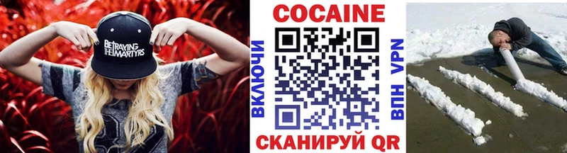 Купить  Новокубанск  Cocaine Колумбийский 
