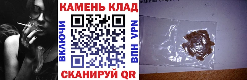 Гашиш hashish Новокубанск