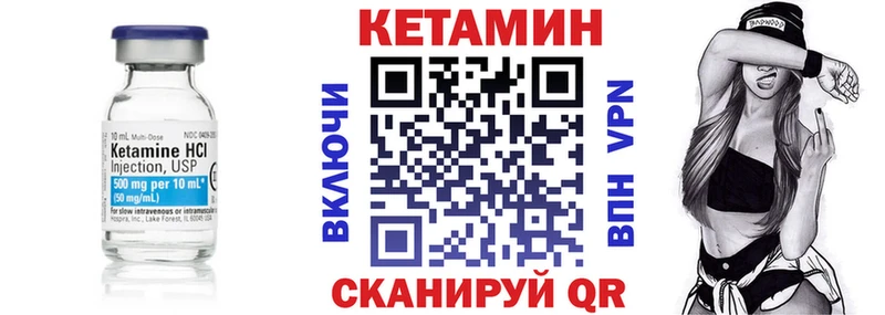 Купить закладки  Новокубанск  КЕТАМИН VHQ 