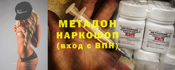 наркотики Балахна