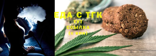 мефедрон мука Армянск