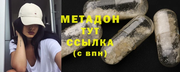 метадон Аркадак