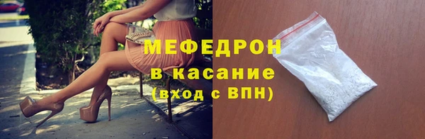 ПСИЛОЦИБИНОВЫЕ ГРИБЫ Арсеньев