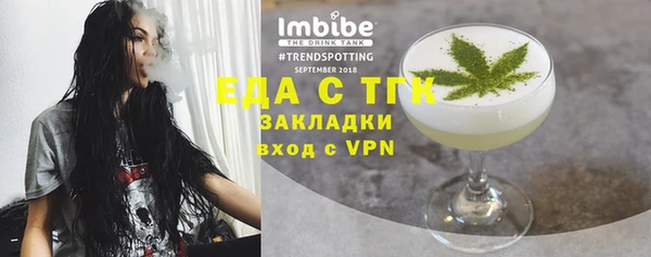мефедрон мука Армянск