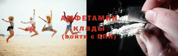 мефедрон мука Армянск