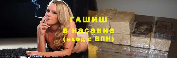 мефедрон мука Армянск
