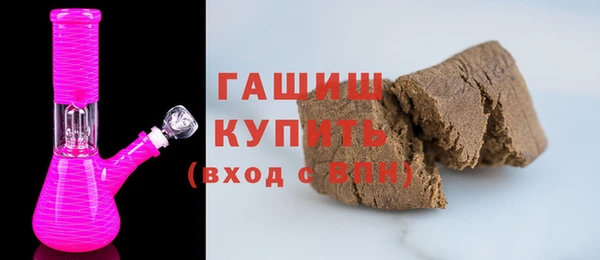 ПСИЛОЦИБИНОВЫЕ ГРИБЫ Арсеньев