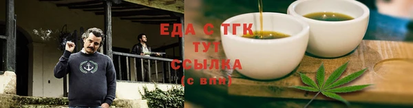 кокаин перу Баксан