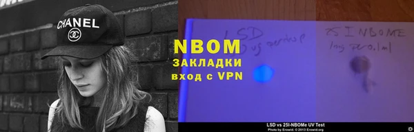 мефедрон мука Армянск