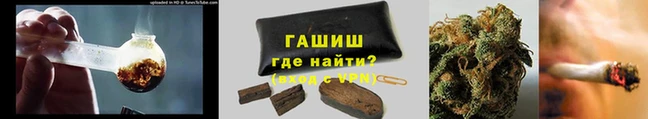 ПСИЛОЦИБИНОВЫЕ ГРИБЫ Арсеньев
