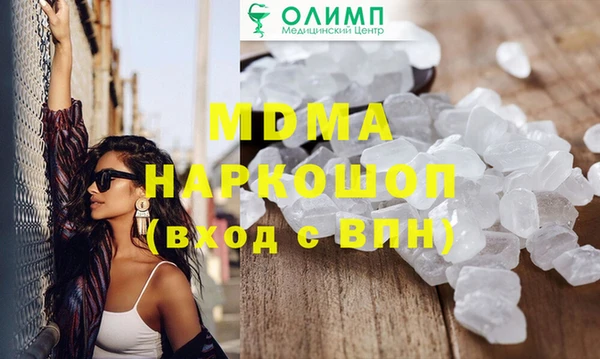 метадон Аркадак