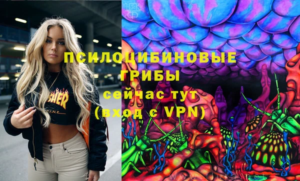 мефедрон мука Армянск