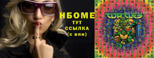 наркотики Балахна
