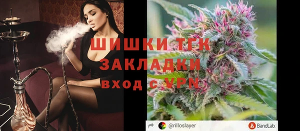 мефедрон мука Армянск
