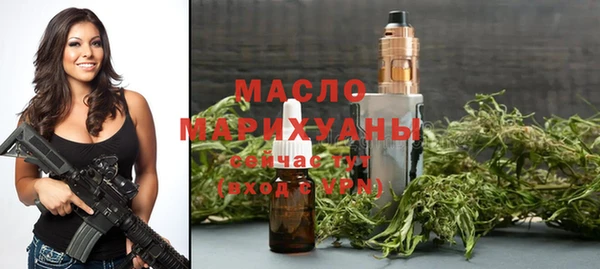 мефедрон мука Армянск