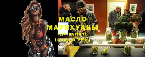 наркотики Балахна