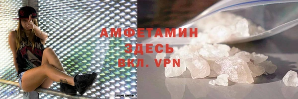 мефедрон мука Армянск