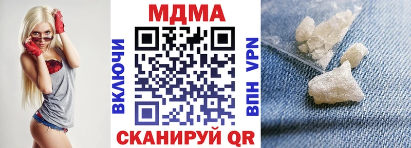 Купить где  Новокубанск  МДМА Molly 