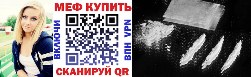 Мефедрон мука  Купить где  Новокубанск 