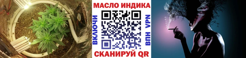 Дистиллят ТГК концентрат Купить закладки Новокубанск