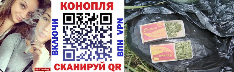 МАРИХУАНА White Widow Новокубанск